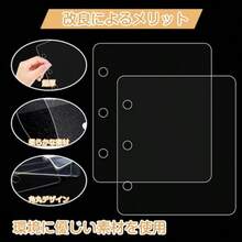 PETフィルム 両面剥離 A8 20枚セット 剥離紙 軽く剥がせる フレークシール 紙 透明剥離紙 シー ル台紙 シール帳 貼って剥がせる PET フィルム はがせる シー ルブック クリア 台紙 透明 剥離シート PETシート20枚のみ A8 - PETシート20枚のみ - チェックする 2