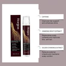 10毫升/20毫升人参洋甘菊头皮滚珠精油 - 滋养发根，舒缓头皮，令秀发柔顺健康，使用方便 - 正裝 - 查看 7