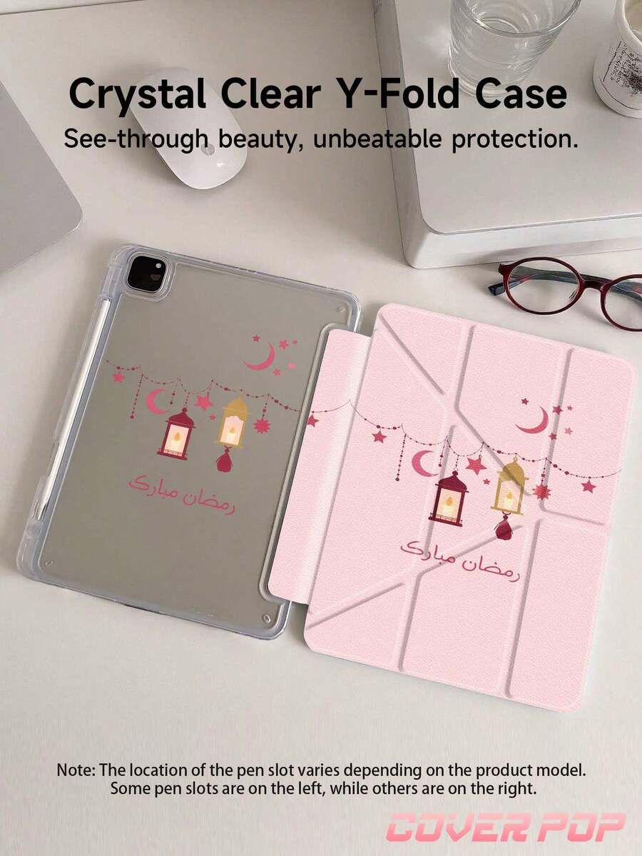 1 pieza Funda protectora de tableta con patrón de estrella y iluminación de Ramadán, adecuada para Air 11" M3 2025/M2 2024, Air 5ta generación 2022, (A16) 11" 11va generación 2025, Galaxy Tab, Kindle Paperwhite 12va generación 2024, panel trasero transparente, protección con patrón de moda, función de suspensión/activación automática, protección de airbag, adecuada para regalos y uso de oficina