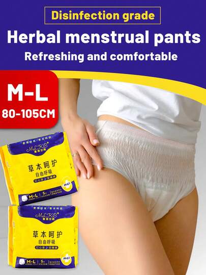 5pcs Herbal Sanitary Panties, Herbal Composite Lining, Herbal Care, Odor Removal, Comfortable Panties, Protective Panties, Super Absorbent, Disposable Panties, Patented Design, Fresh And Comfortable, 3D Protective, Sanitary Napkins, Daily Panty-Style Sanitary Napkins