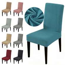 Funda de tela Jacquard con respaldo para silla, tamaño Universal, barata,, elástica, para cocina y sala de estar TCVC - licenciado en Derecho - Ver 3