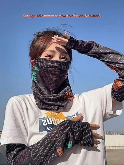 一套男女通用蕾丝防晒面罩，带颈套和袖套，透气网布面料，轻便舒适，适合春夏季骑行、度假、旅行、徒步等户外活动。