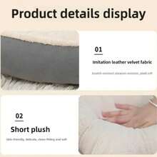 1个椭圆形纯色宠物床，多功能犬/猫床，保暖柔软舒适，防污耐磨不粘毛，适合小型/中型/大型猫狗，四季皆宜 - 彩色 - 查看 4