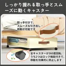 Under-Bed Storage - beige - Ver 3