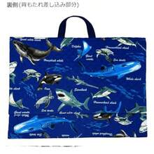 [miwaki] キルティング 洗える 小学校 幼稚園 保育園 男の子 男子 防災頭巾カバー 座布団 手提げ 持ち手つき レッスンバッグ 上履き入れ 日本製 モチーフ - シャーク大柄 ネイビー+防災頭巾カバー - チェックする 7