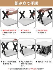 シューズラック スリム スリッパラック X字構造 シューズケース コンパクト靴箱 靴 収納 シューズラック 省スペース 靴 ラック 靴置き 整理整頓グッズ 玄関 収納 DIY可能 組立簡単 工具不要 さまざまな色の選択 - ホワイト+ブラック - チェックする 8