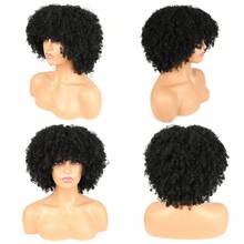 12Inch Kinky Curly Wig Unisex-Adult Basics Style, High Temperature Fiber And Protein Filaments Elastic Net Cap, Lightweight Breathable 150% Density, Suitable For All People - Multicolor - View 7