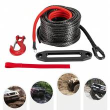 SanBouSi 3/8"X100ft Synthetic Winch Rope, 23,809lb Breaking Strength With Hook, Lightweight & Corrosion-Resistant For ATV/UTV/ (Polyethylene) - Synthetic Winch Rope - View 5