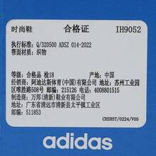 Adidas Originals SAMBA OG W 男女通用休闲运动鞋，低帮 IH9052 - 黑色 - 查看 9