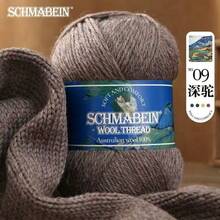 1pc, 2oz 100% Pure Knitted Yarn, Felting Yarn, Handmade DIY Viral Knitted Felt Bucket Bag - 1 Piece - View 14