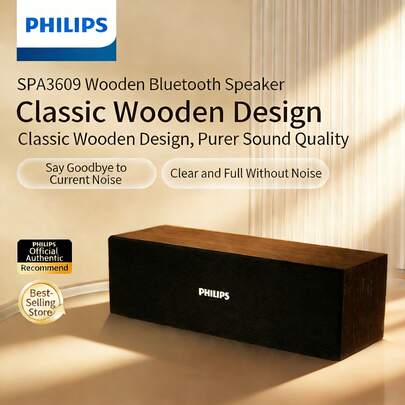PHILIPS SPA3609 木质蓝牙音箱，一款方形桌面音箱，具有出色的降噪效果和高品质音效，兼容台式机和笔记本电脑。它是一款通用型桌面音频设备，适合办公室和家庭使用。