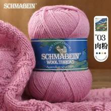 1pc, 2oz 100% Pure Knitted Yarn, Felting Yarn, Handmade DIY Viral Knitted Felt Bucket Bag - 1 Piece - View 23