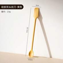 Silicone Spatula Jam Scraper Double-Ended Jam Scraper Spoon, Baking Supplies, Cake Cream Scraper, Baking Spatula - Multicolor - View 10