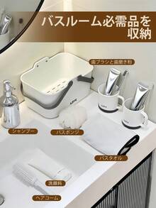 バスルームアクセサリーセット 5点 ソープディスペンサー カップ 歯ブラシホルダー ソープディスペンサー うがいコップ 歯磨きコップ 収納ボックス ディスペンサー 洗面所 収納 お風呂掃除 異なるタイプ シンプルデザイン - ホワイト - チェックする 8