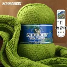 1pc, 2oz 100% Pure Knitted Yarn, Felting Yarn, Handmade DIY Viral Knitted Felt Bucket Bag - 1 Piece - View 13