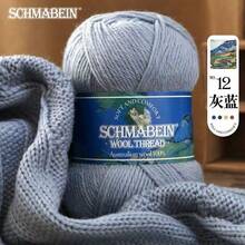 1pc, 2oz 100% Pure Knitted Yarn, Felting Yarn, Handmade DIY Viral Knitted Felt Bucket Bag - 1 Piece - View 16