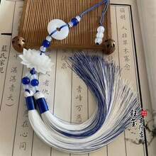 Hebilla de la paz de estilo chino, adorno de flecos de borla de doble Color de loto, Accesorios de Costura para colgante de cintura Hanfu, adorno con cuentas SGF5 - B - Ver 8