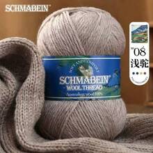 1pc, 2oz 100% Pure Knitted Yarn, Felting Yarn, Handmade DIY Viral Knitted Felt Bucket Bag - 1 Piece - View 12