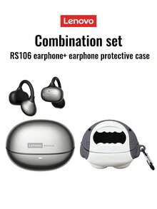Lenovo 联想 RS106 蓝牙耳机及保护套组合套装，耳挂式运动耳机，超长续航，蓝牙 6.0 低延迟，沉浸式音效，游戏和音乐低延迟，适用于智能手机、电脑，节日礼物之选 - 鐵灰色耳機+鯊魚保護套 - 查看 2