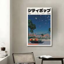 Framed Retro Japanese Y2K Poster Vintage Style Manifest Anime Wall Art Aesthetic 90s Vaporwave Posters Prints Indie Room Decor For New Year, Thanksgiving, Christmas And Halloween – Perfect Picks For Home Decor, Living Room, Kitchen, Bathroom & Room Decor - 裱框 - 查看 3