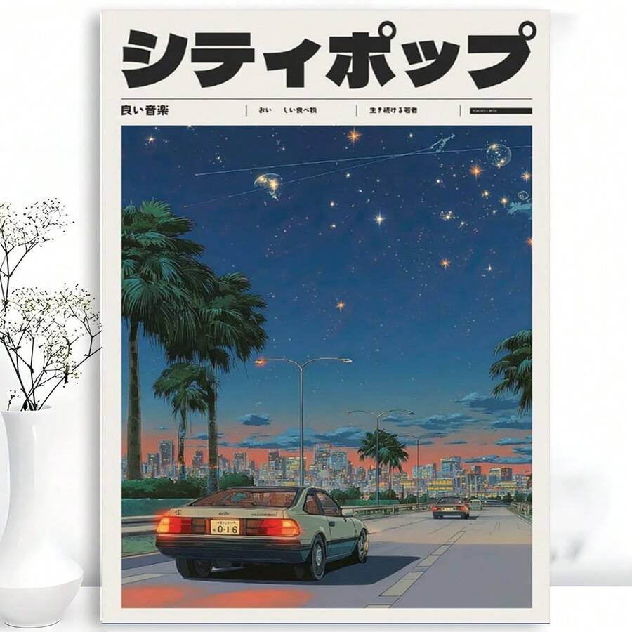 Framed Retro Japanese Y2K Poster Vintage Style Manifest Anime Wall Art Aesthetic 90s Vaporwave Posters Prints Indie Room Decor For New Year, Thanksgiving, Christmas And Halloween – Perfect Picks For Home Decor, Living Room, Kitchen, Bathroom & Room Decor - 裱框 - 查看 1