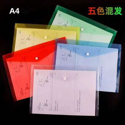 10 حافظات ملفات بلاستيكية A4 مع إغلاق بزر، أكياس منظم مستندات للملفات والشهادات والإيصالات، مناسبة للمكتب والمدرسة، 5 ألوان