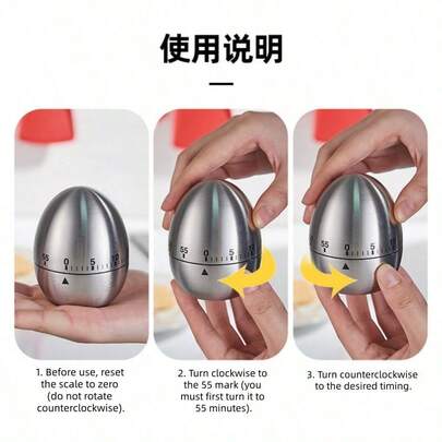 1个机械式厨房计时器，苹果/鸡蛋形状，60分钟计时，适合学生烘焙、烹饪、工作学习提醒，无需电池