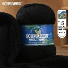 1pc, 2oz 100% Pure Knitted Yarn, Felting Yarn, Handmade DIY Viral Knitted Felt Bucket Bag - 1 Piece - View 19