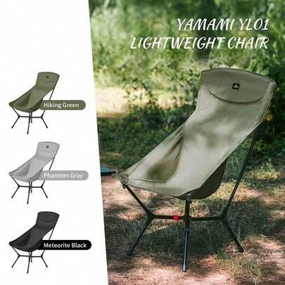 Naturehike 1pc Outdoor Fishing & Camping High Back Folding Chair, 150KG Weight Capacity