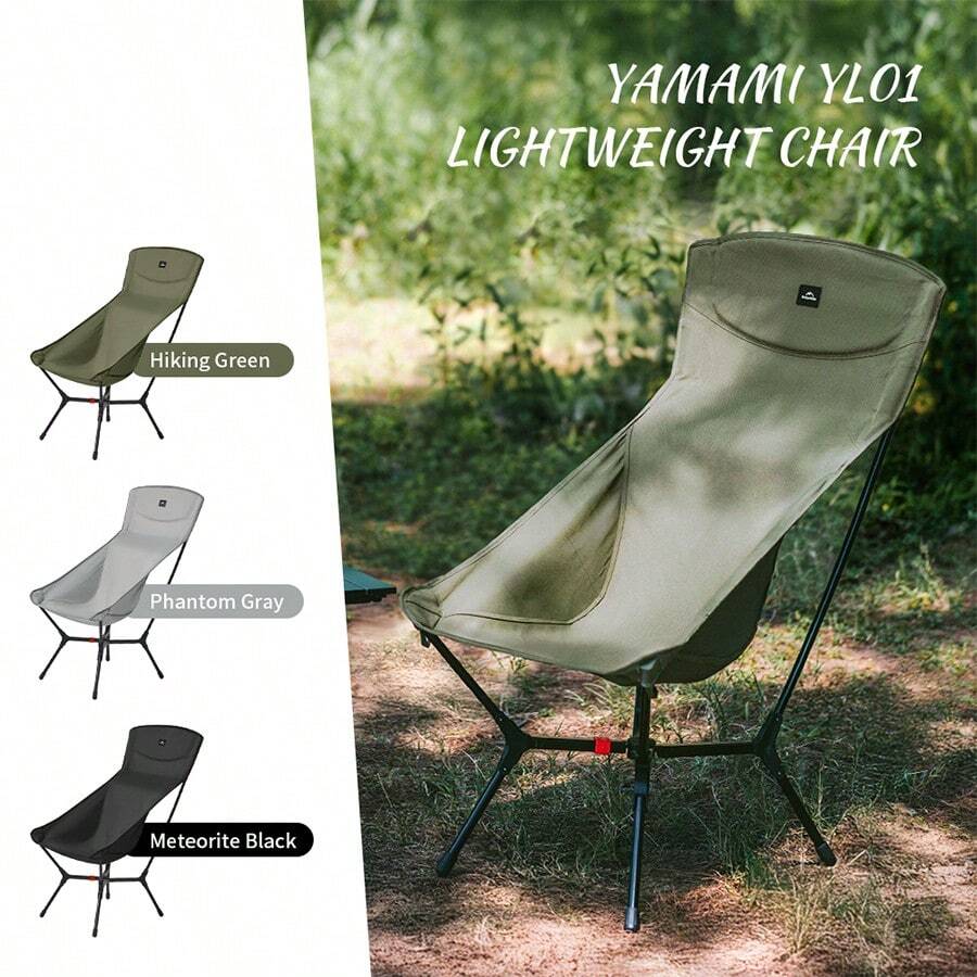 Naturehike 1pc Outdoor Fishing & Camping High Back Folding Chair, 150KG Weight Capacity
