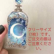 1/10/20/50张 魔法月亮瓶 2D 透明 PET 贴纸，复古风格，适用于水瓶、笔记本电脑、手机等。正面印有文字，适合婚礼/复活节/狂欢节/情人节装饰、办公室/房间装饰、墙面艺术、海报、返校季、圆形贴纸、瓷砖贴纸、贴纸簿、印章、圆形贴纸、文具（款式随机发货） - 彩色 - 查看 4