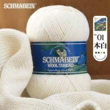 1pc, 2oz 100% Pure Knitted Yarn, Felting Yarn, Handmade DIY Viral Knitted Felt Bucket Bag - 1 Piece - View 18