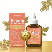 120毫升巴塔纳高级护发油 - 清真天然精华，滋养强韧秀发，减少断裂，改善头发易梳理度，深层滋养 - Batana - 查看 7