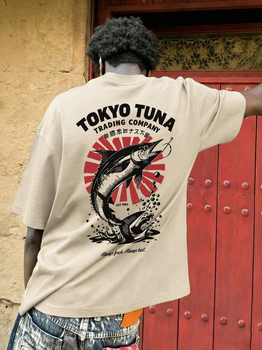 FRACTYR 男士夏季时尚休闲街头风英文标语钓鱼元素印花圆领短袖T恤 | 百搭街头风休闲上衣，男友/老公礼物 - 杏色 - 查看 1