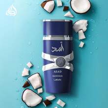 Lattafa Asad Zanzibar Eau De Parfum 100ml – Fresh Coconut Vanilla Perfume For Men, Spicy Oriental Amber Fragrance, Long Lasting Tropical Cologne Luxury Scent - 阿薩德.桑給巴爾 - 查看 4
