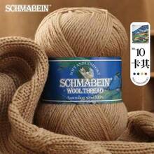 1pc, 2oz 100% Pure Knitted Yarn, Felting Yarn, Handmade DIY Viral Knitted Felt Bucket Bag - 1 Piece - View 15