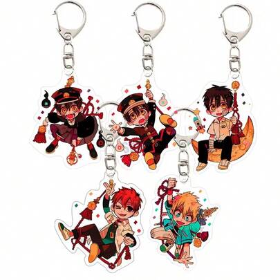 2026新款动漫虎杖悠仁&钉崎野蔷薇亚克力钥匙扣，卡通人物挂件，动漫周边，送朋友的礼物，节日礼物，生日礼物，收藏品