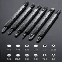 可伸缩螺丝刀套装，棘轮螺丝刀，带可互换的一字头/二字头，用途广泛，适用于组装/维修/拆卸 - 2合1 - 查看 6