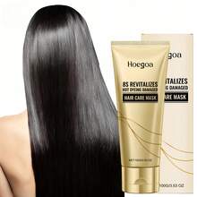 Hoegoa Hair Mask Deep Conditioning Care Smoothing Volumizing Lightweight Non-Greasy Shine Enhancing - 護髮髮膜 - 查看 1