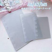 一套A6、A7、M5尺寸透明活页夹内页（需撕开背胶），印章簿，贴纸背衬，透明贴纸簿，贴纸垫，文化邮票页，邮票册补充页，3D贴纸簿贴纸板，贴纸簿，用于制作贴纸簿，书籍封面，办公用品 - 無色 - 查看 9