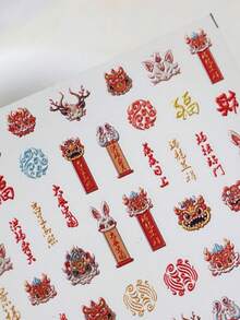 1件套吉祥动物浮雕狐狸、兔子、龙、狮子舞头饰5D神话庆典美甲贴纸自粘指甲装饰女士美甲贴纸 - 彩色 - 查看 5