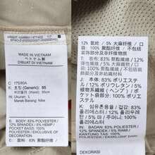 Nike Men's AS M NK DF UNLIMITED 7IN UL EX Woven Shorts HV0442-253 - Brown - View 6