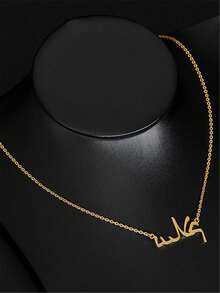 Dây chuyền đeo quai xanh unisex cổ điển và độc đáo với mặt dây chuyền kiểu Ả Rập Trung Đông đơn giản và thời trang. - Dây chuyền mặt chữ - Xem 5