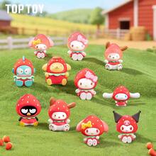 Miniso Sanrio Strawberry Candy Series MINI Blind Box Cute Charm Backpack Pendant Gift - Multicolor - View 9