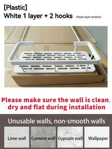 半件装白色浴室收纳架，大容量壁挂式，无需钻孔，铝合金材质 - 壁挂式淋浴洗发水架、浴室毛巾架、壁挂式矩形支架、粘贴式浴室淋浴架 - 厨房配件、浴室配件、浴室和厨房收纳、墙面装饰、圣诞礼物、浴室配件、浴室工具、浴室配件 - 白色 - 查看 13