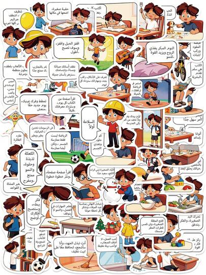 50 miếng dán hình nhân vật hoạt hình với chủ đề câu nói tiếng Ả Rập truyền cảm hứng, thích hợp trang trí phòng học, bàn học, làm thiệp, dán phong bì, đồ thủ công mỹ nghệ, thẻ quà tặng, trang trí trang sổ kế hoạch.