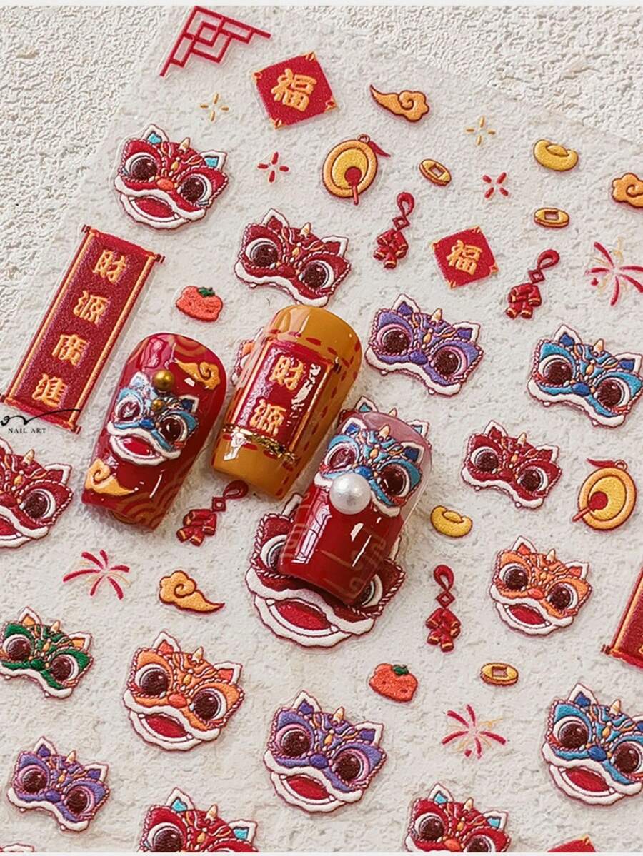 1件装舞狮春节浮雕可爱狮子头饰,烟花,中国结,金元宝,吉祥字样5D节日美甲贴纸,女士女孩自粘美甲装饰贴纸 - 彩色 - 查看 1