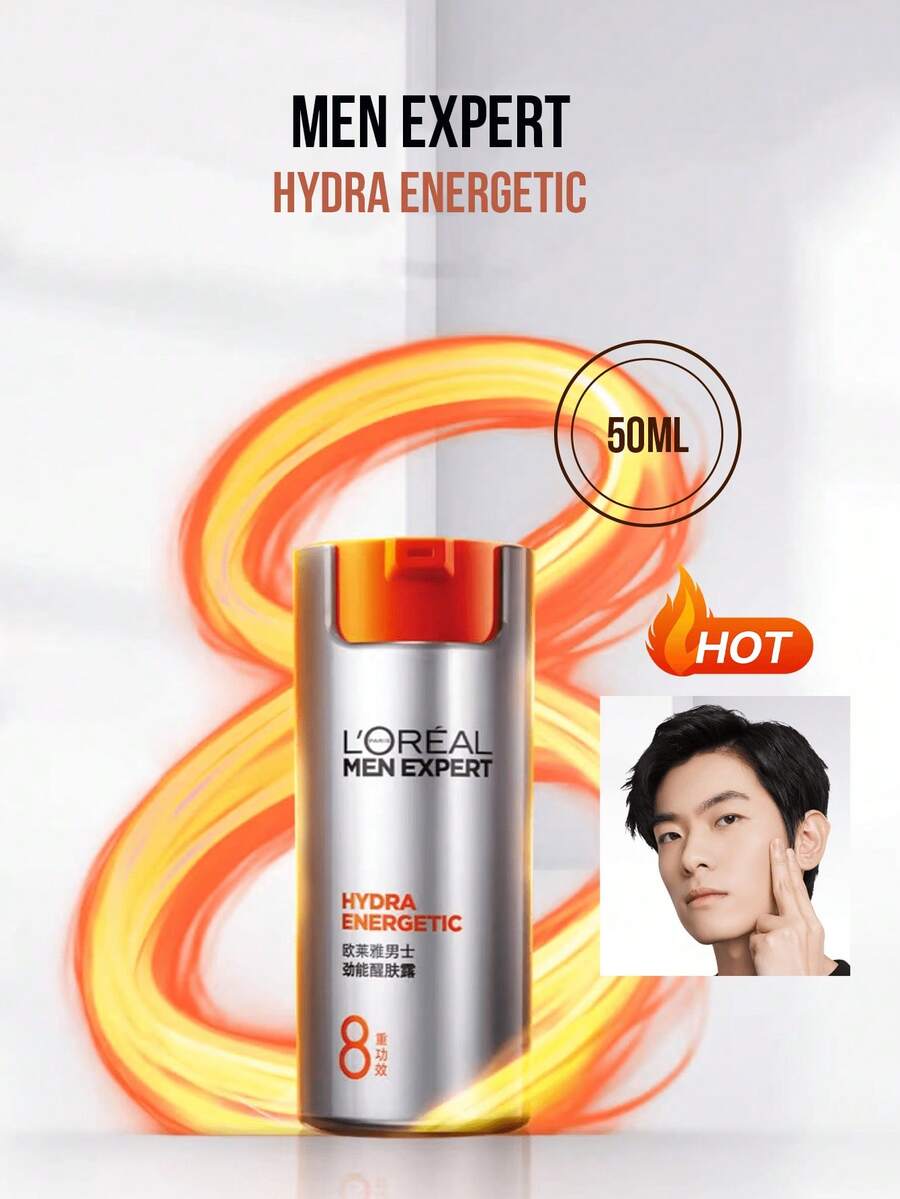 L’Oreal Paris مرطب مغذي متعدد الوظائف للرجال 8 في 1، 22/50 مل، يرطب ويجدد البشرة فوراً، يخفف التعب ويضيء البشرة الباهتة، مع نياسيناميد وفيتامينات ومركب الكافيين، رعاية بشرة مثالية لمكافحة الشيخوخة للرجال، يترك البشرة ناعمة وحكيمة، مناسب للاستخدام اليومي والسفر