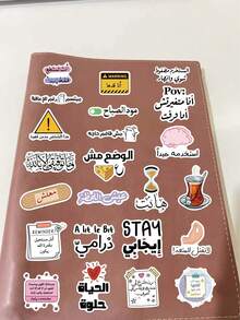 50 miếng dán kiểu Ả Rập/gói, chất liệu PVC, mỗi miếng kích thước 3-7cm, thiết kế thẩm mỹ sáng tạo, mỗi miếng đều độc đáo, thích hợp để trang trí sổ lưu niệm, nhật ký, máy tính bảng, máy tính xách tay, ốp điện thoại, sổ tay, Kindle, hộp bút chì, sổ ghi chép, xe máy, ván trượt, album ảnh, đàn guitar, hộp cơm trưa, ốp điện thoại, sạc dự phòng, hộp tai nghe, nam châm tủ lạnh, decal xe hơi, thích hợp cho thanh thiếu niên và người lớn tự trang trí. - 1 gói/50 cái - Xem 8