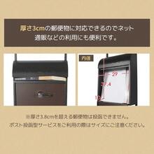 プランター付きポスト 置き型 スタンド かご付きポスト鍵付き メ一ル便 ポスト 一戸建て用 スタンドポスト メールボックス A4対応 新聞受け 高級 - ブラック + スチール - チェックする 8